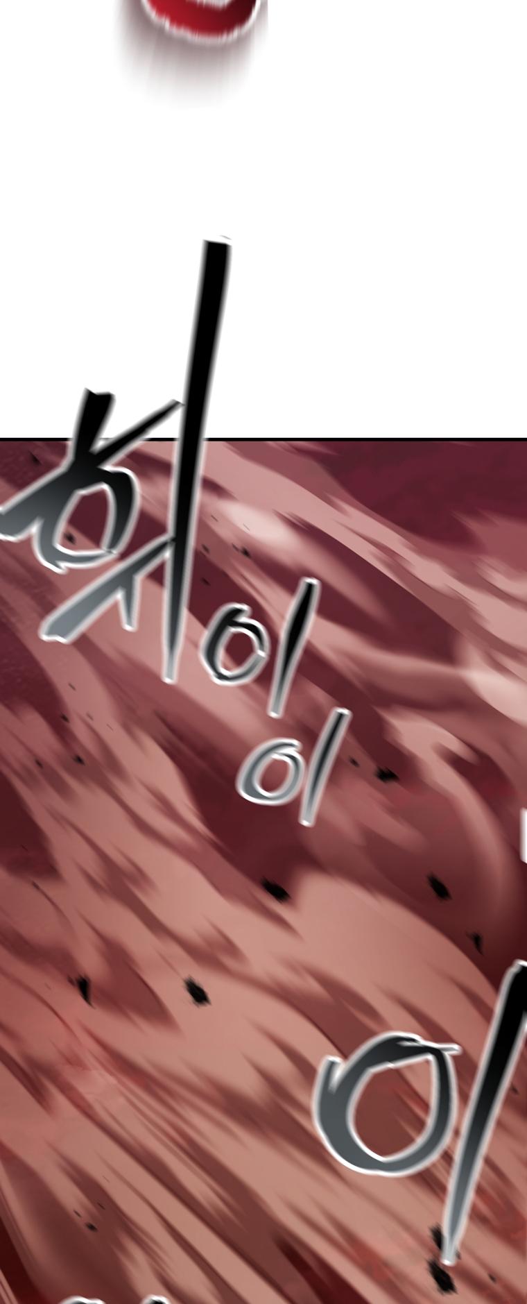 The Player That Can't Level Up chapter 124 page 49