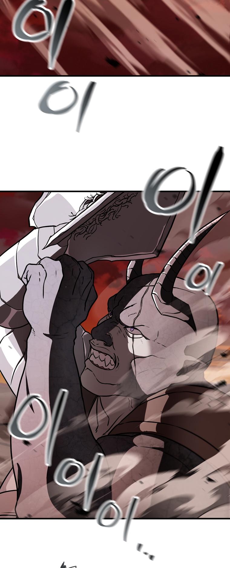 The Player That Can't Level Up chapter 124 page 50