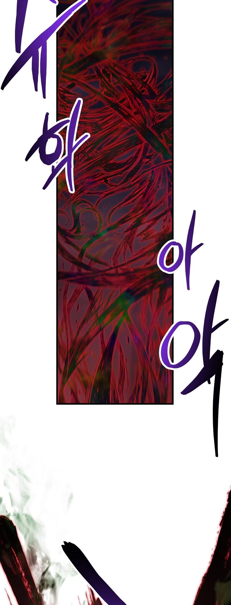 The Player That Can't Level Up chapter 124 page 64