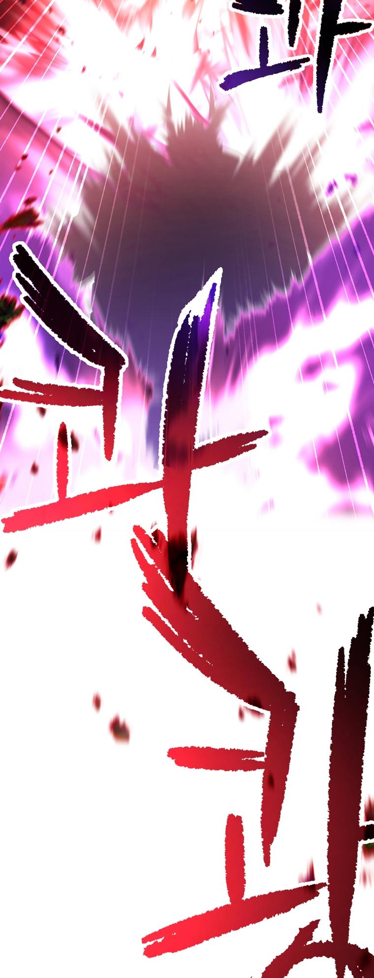 The Player That Can't Level Up chapter 124 page 70