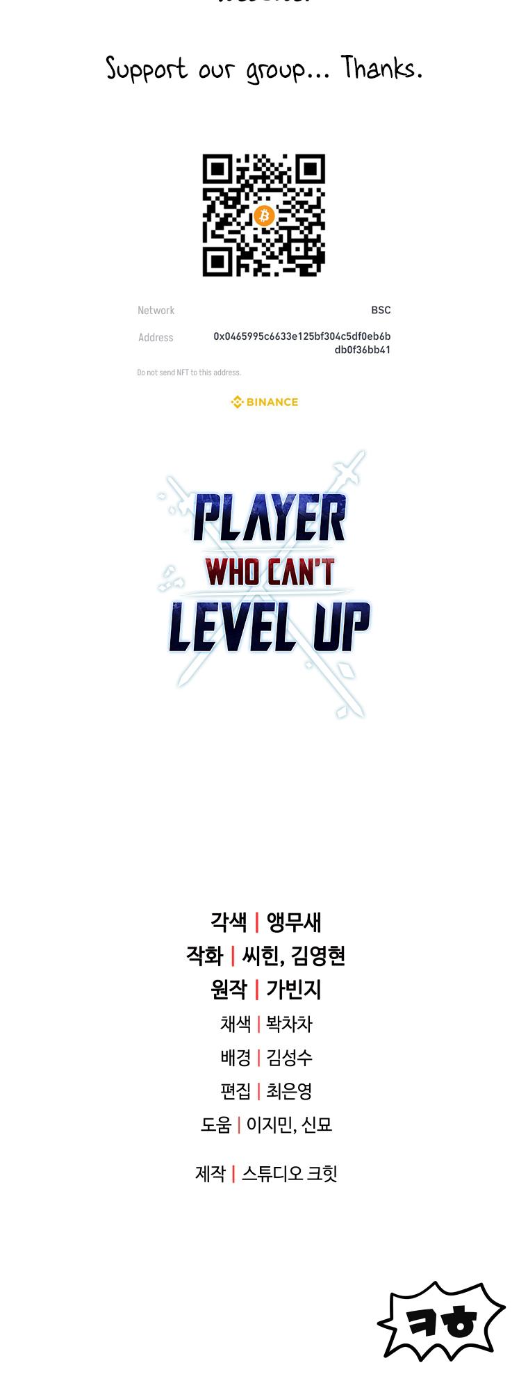 The Player That Can't Level Up chapter 124 page 72