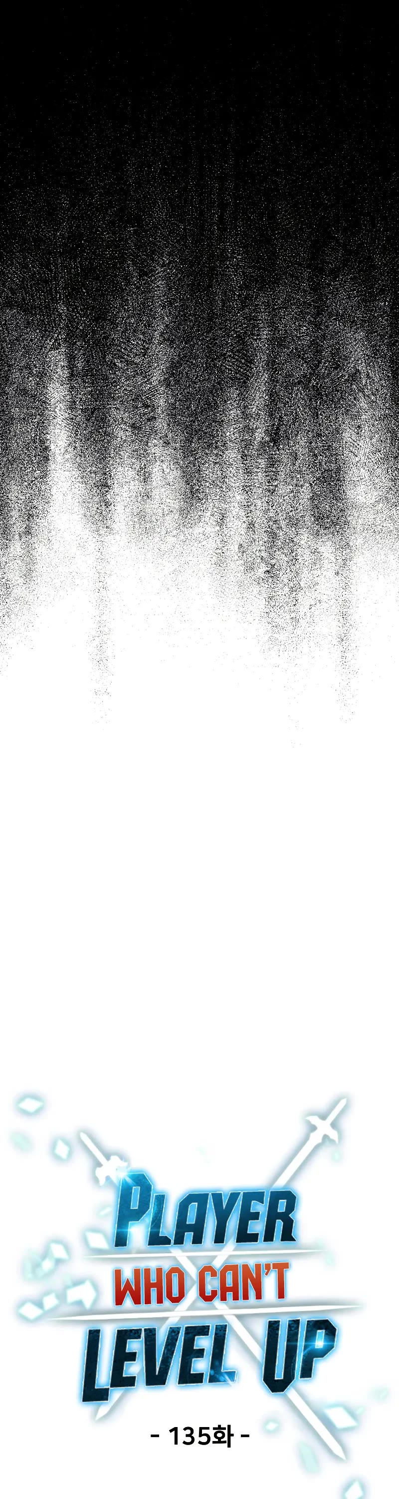 The Player That Can't Level Up chapter 135 page 4