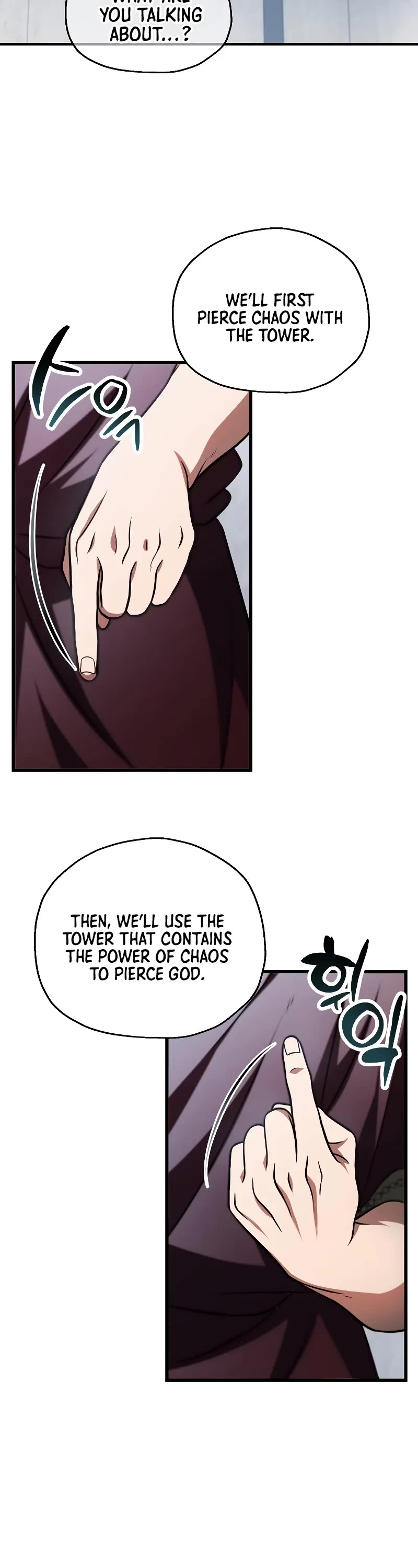 The Player That Can't Level Up chapter 135 page 43