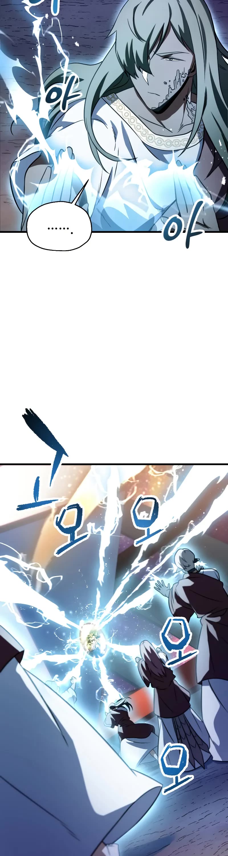 The Player That Can't Level Up chapter 136 page 39