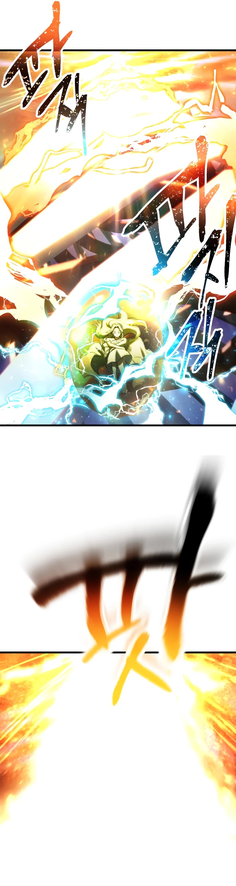 The Player That Can't Level Up chapter 137 page 14