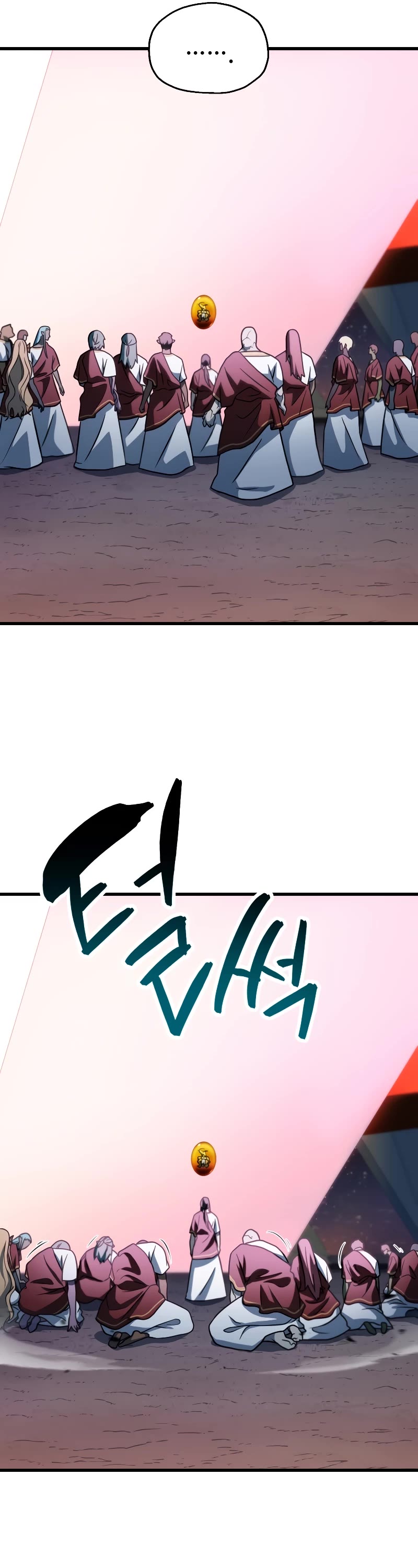 The Player That Can't Level Up chapter 137 page 22