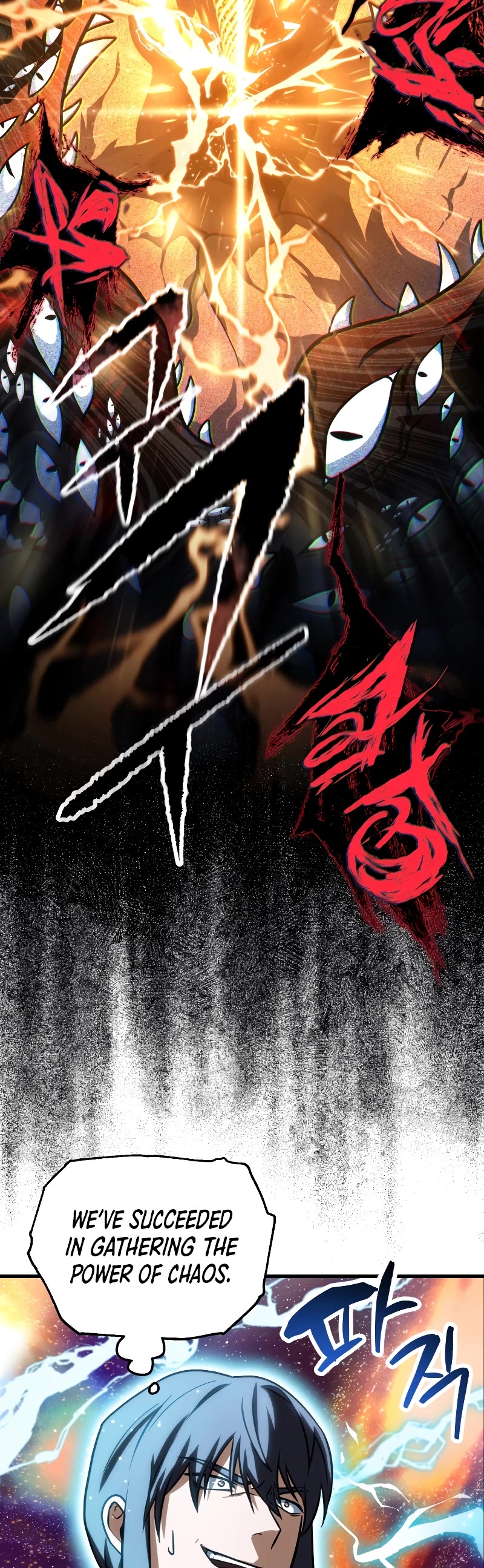 The Player That Can't Level Up chapter 137 page 4