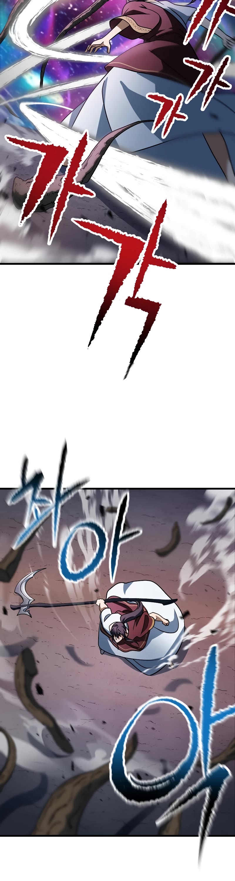 The Player That Can't Level Up chapter 138 page 13