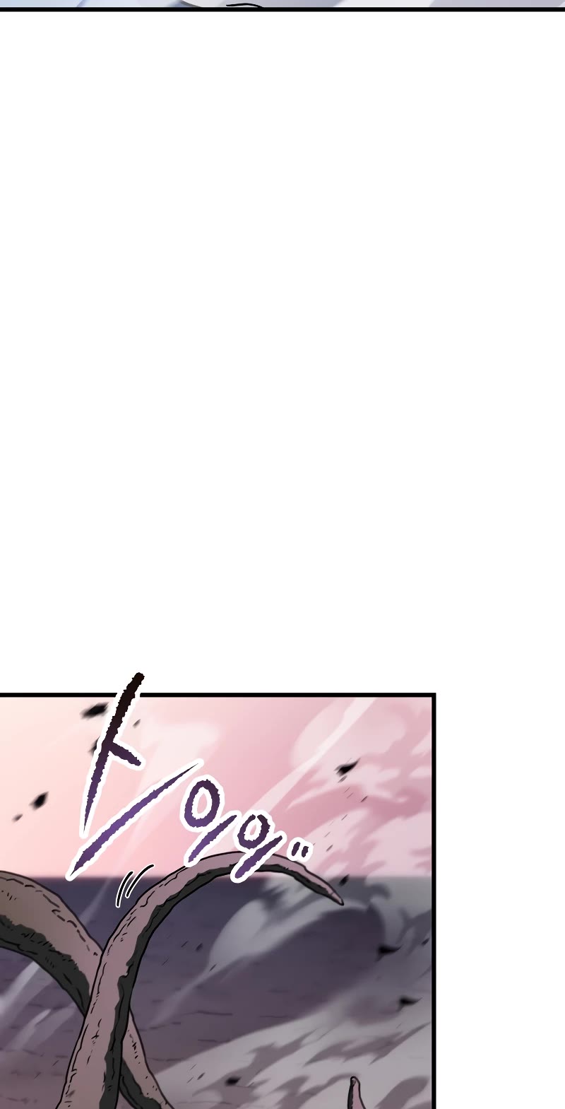 The Player That Can't Level Up chapter 138 page 33