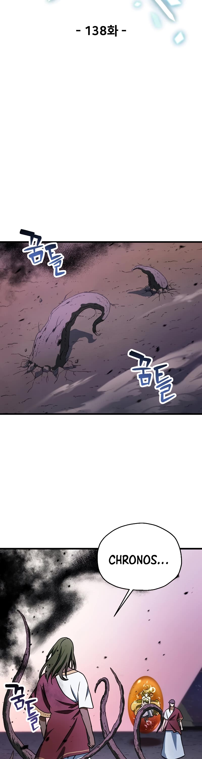 The Player That Can't Level Up chapter 138 page 8