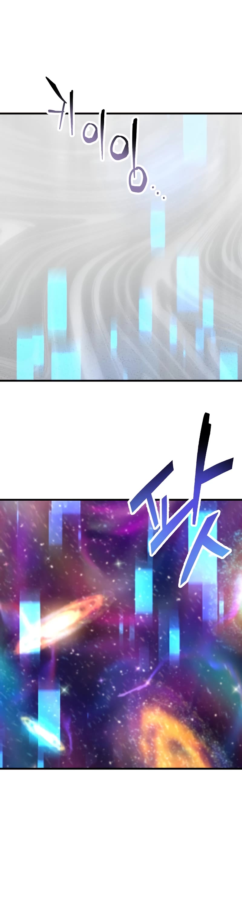 The Player That Can't Level Up chapter 139 page 18