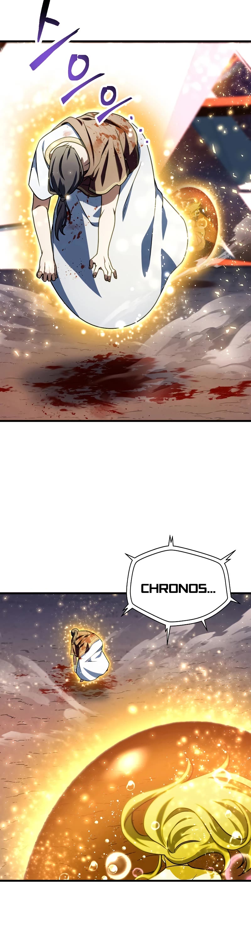 The Player That Can't Level Up chapter 139 page 7