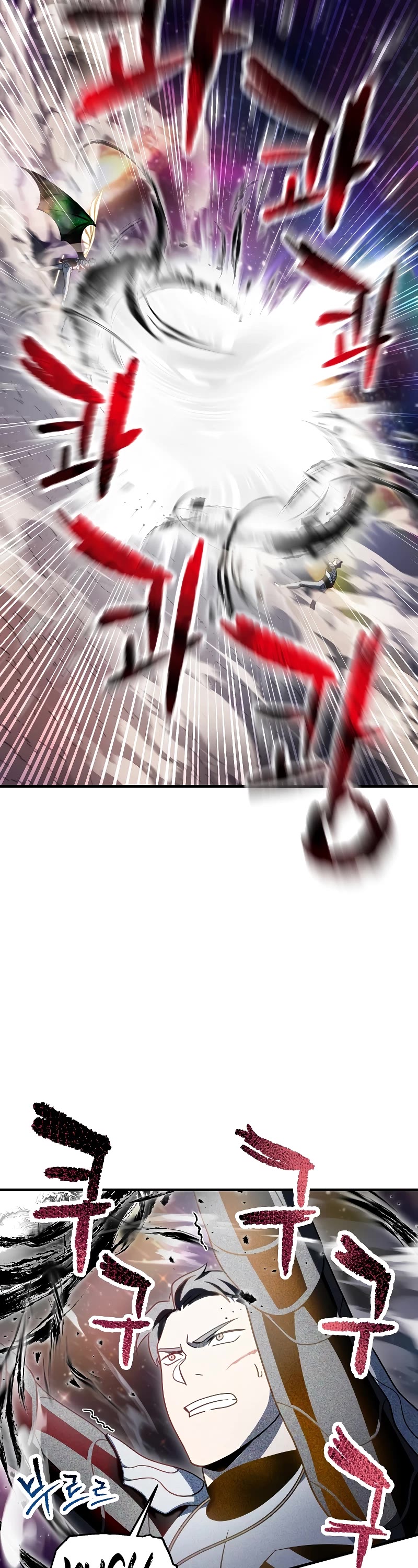 The Player That Can't Level Up chapter 140 page 23