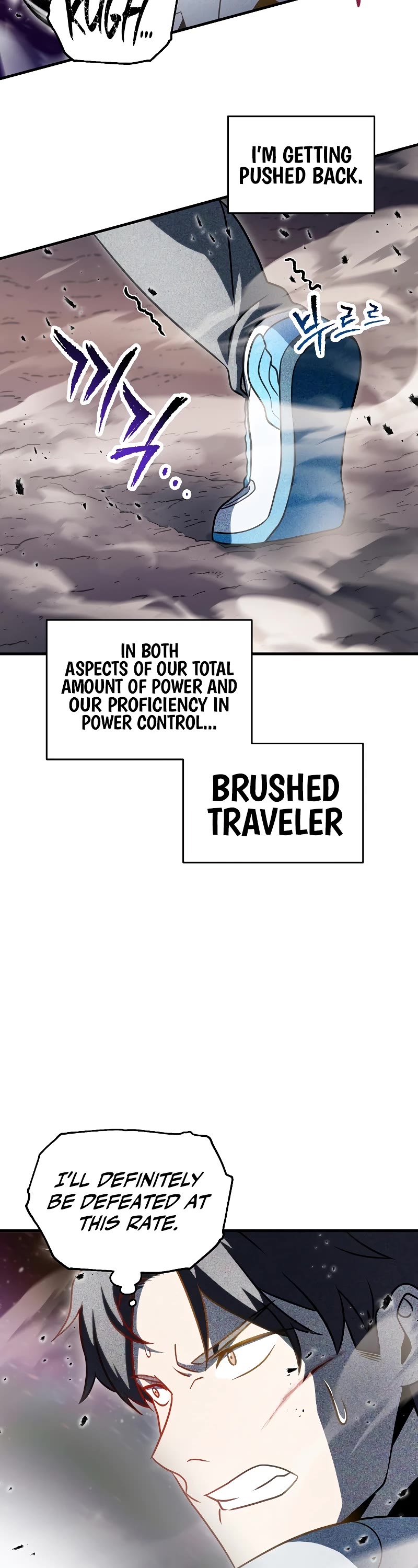 The Player That Can't Level Up chapter 140 page 24