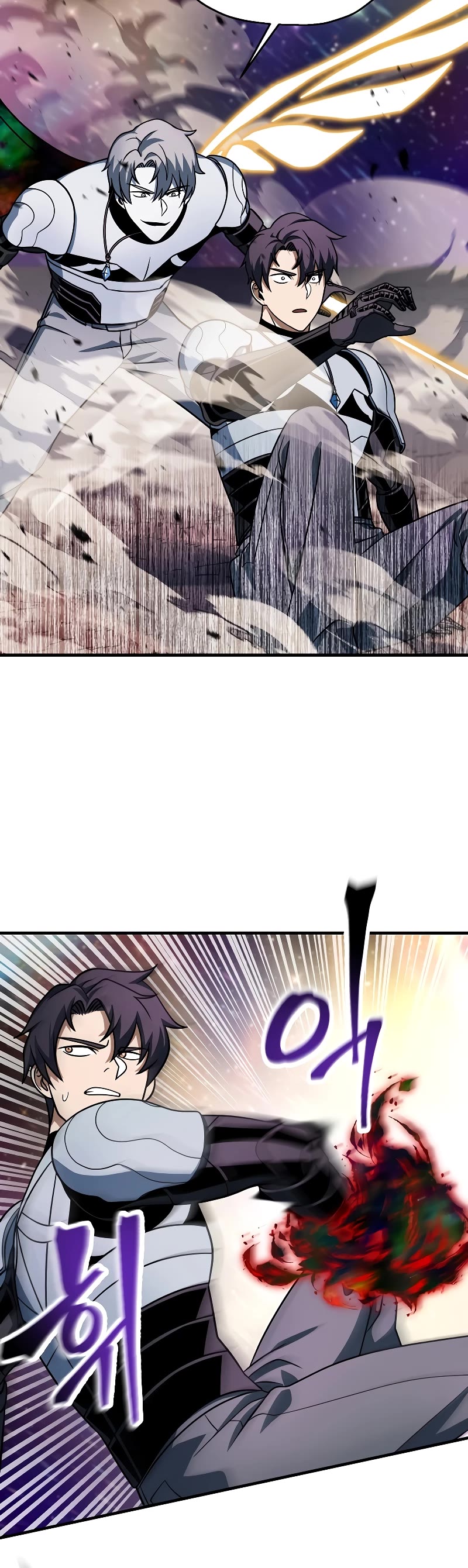 The Player That Can't Level Up chapter 140 page 6