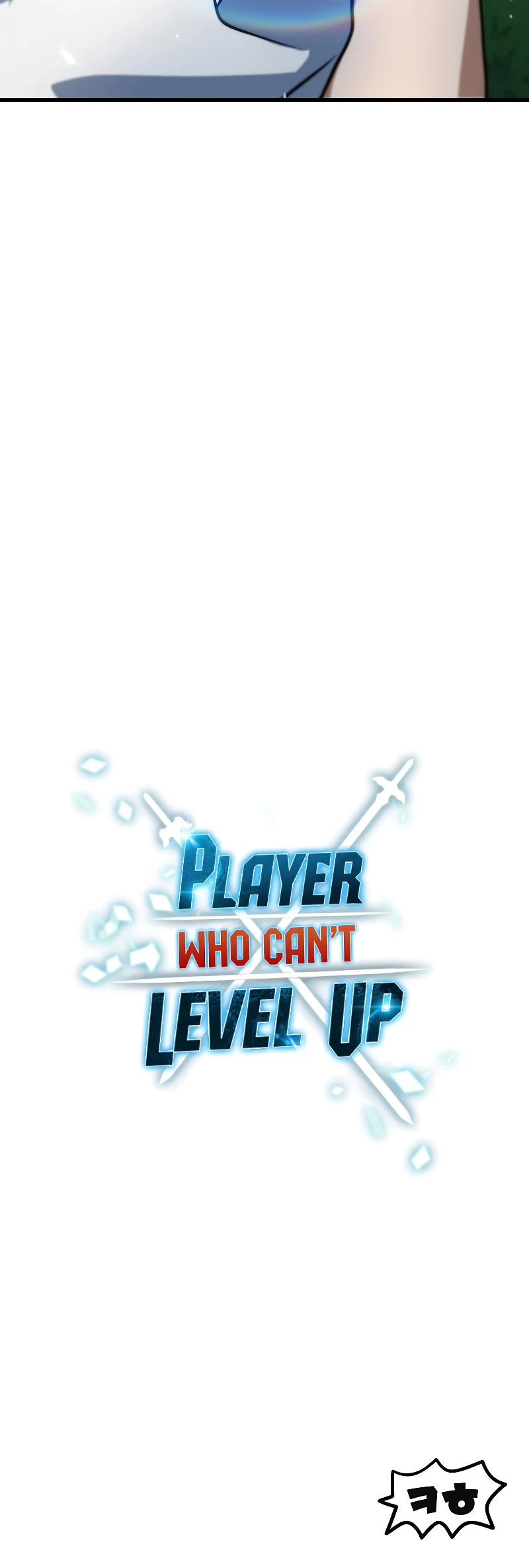 The Player That Can't Level Up chapter 142 page 47