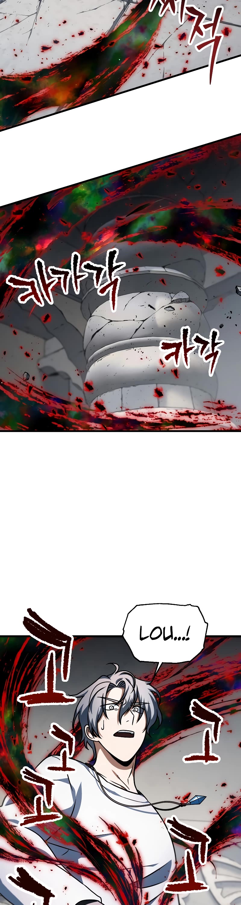 The Player That Can't Level Up chapter 142 page 7