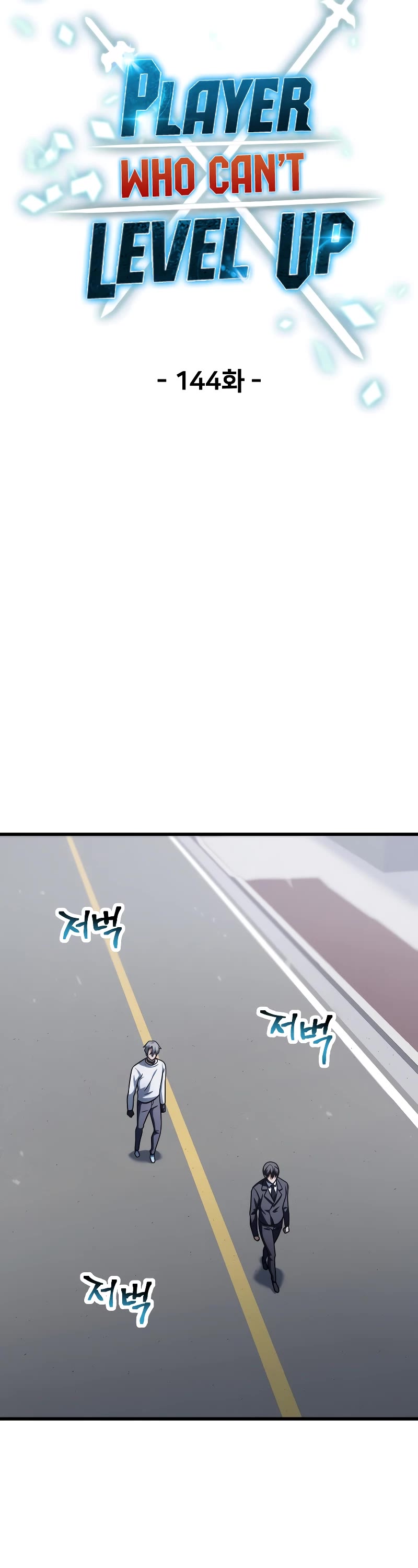 The Player That Can't Level Up chapter 144 page 13