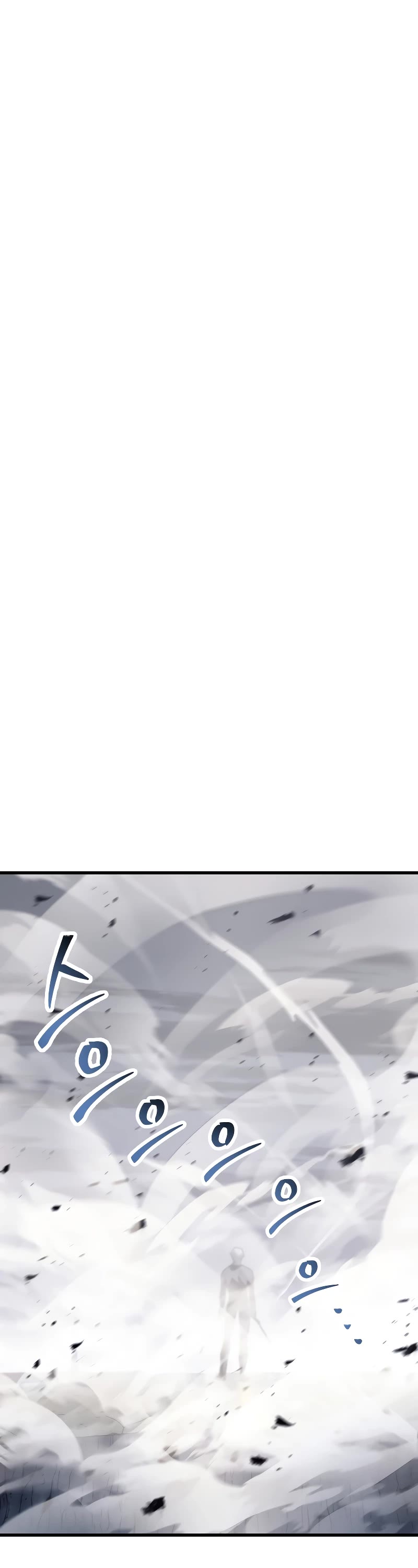 The Player That Can't Level Up chapter 144 page 49