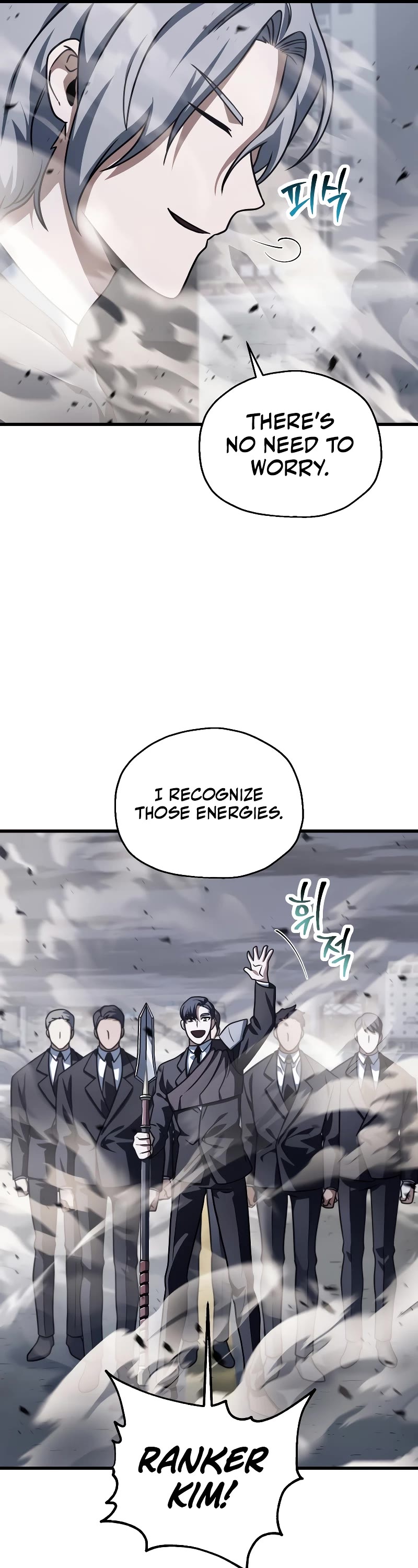 The Player That Can't Level Up chapter 145 page 7