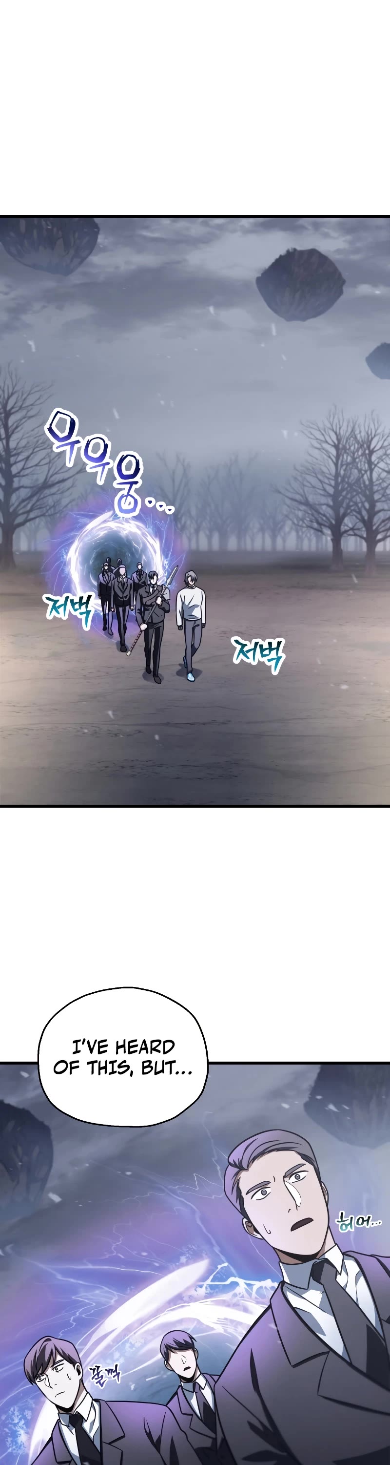 The Player That Can't Level Up chapter 146 page 7