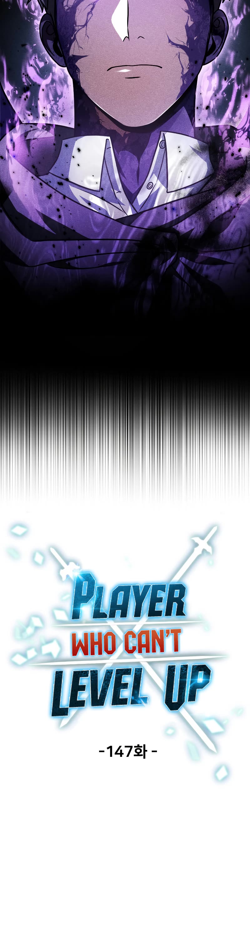 The Player That Can't Level Up chapter 147 page 13