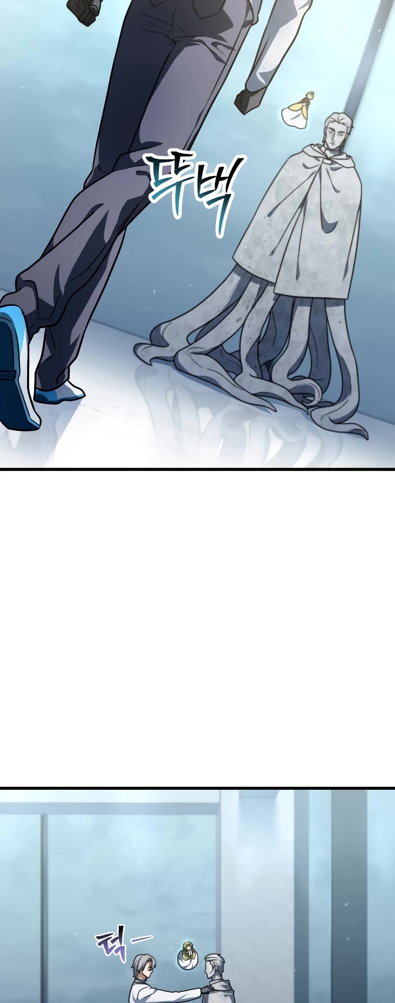 The Player That Can't Level Up chapter 148 page 24