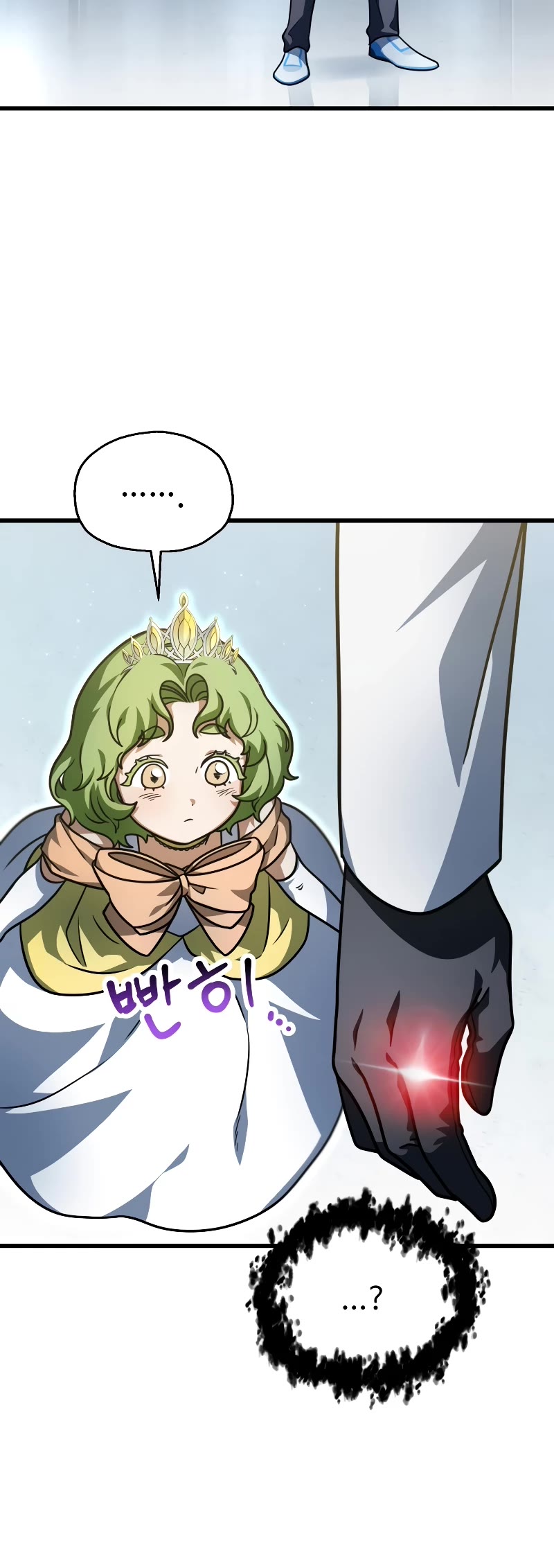 The Player That Can't Level Up chapter 148 page 33