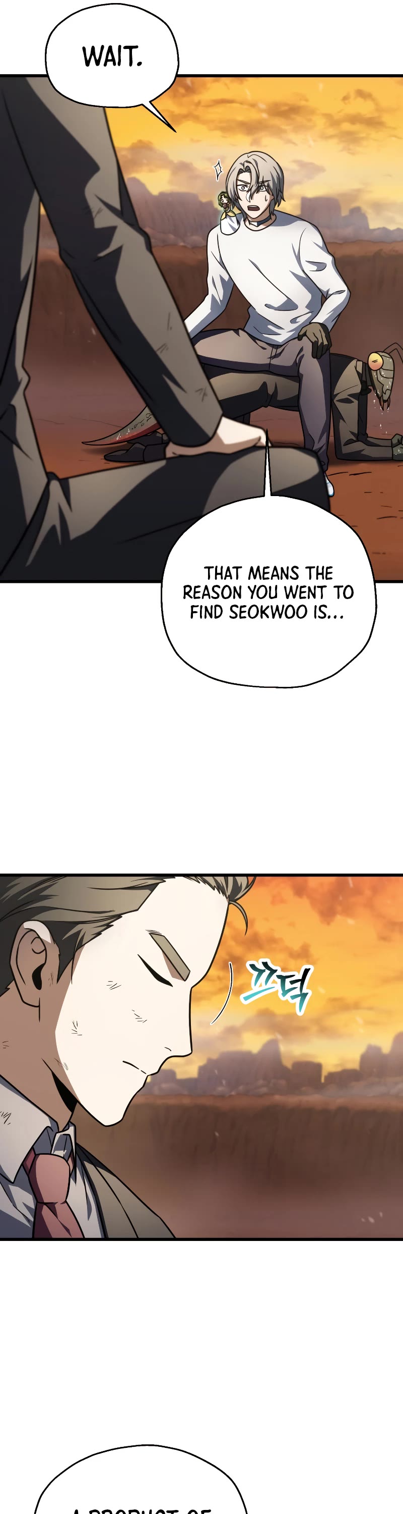 The Player That Can't Level Up chapter 149 page 34