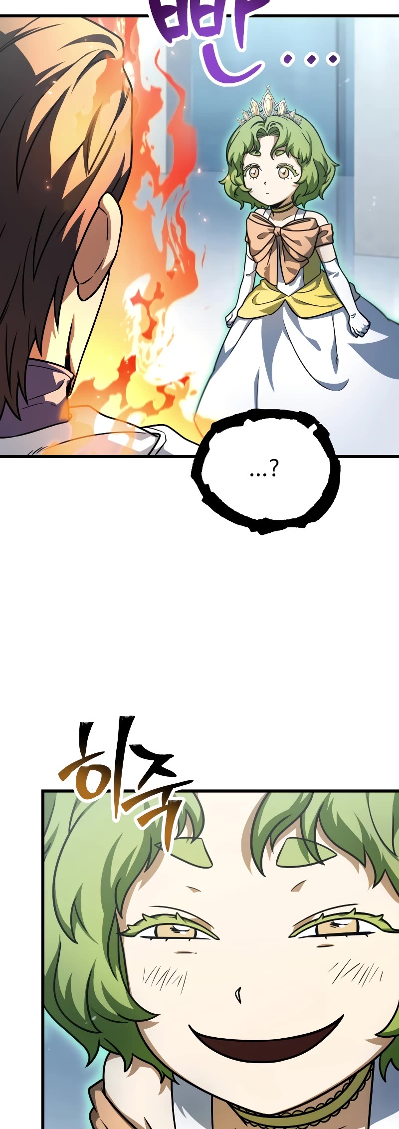 The Player That Can't Level Up chapter 150 page 12