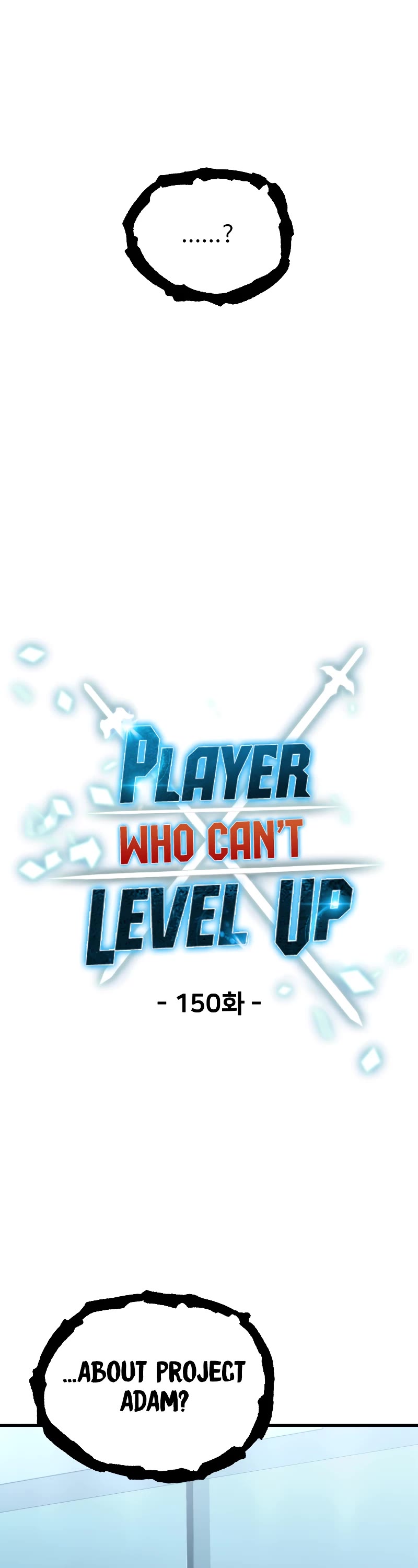 The Player That Can't Level Up chapter 150 page 14