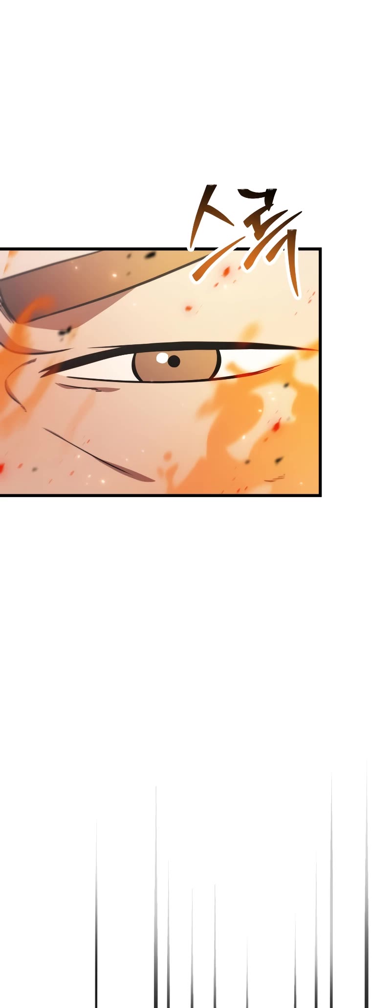 The Player That Can't Level Up chapter 150 page 4