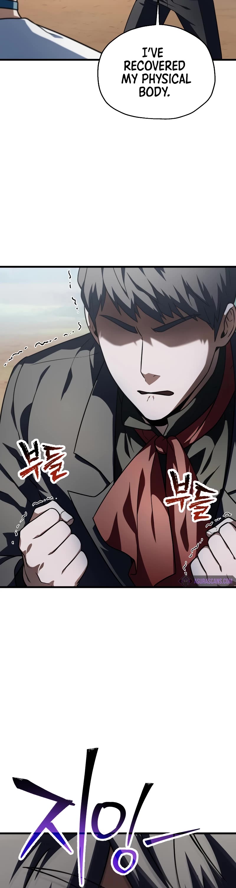 The Player That Can't Level Up chapter 150 page 46