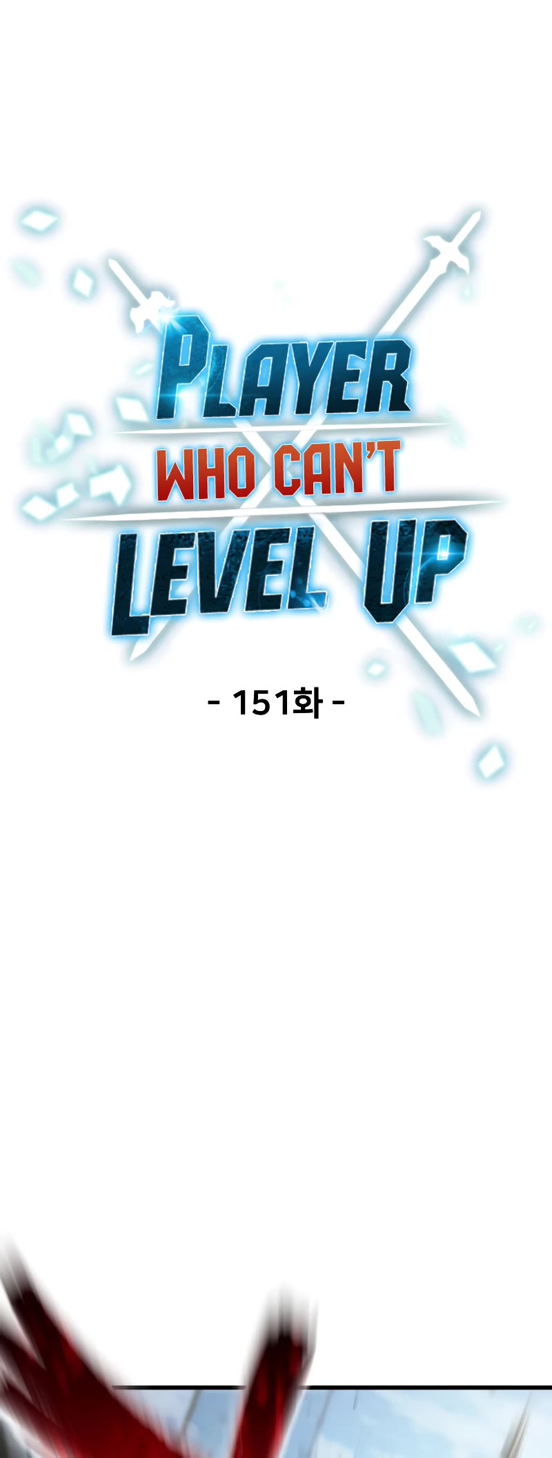 The Player That Can't Level Up chapter 151 page 11