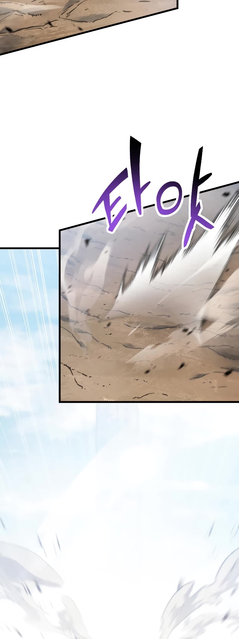 The Player That Can't Level Up chapter 151 page 16