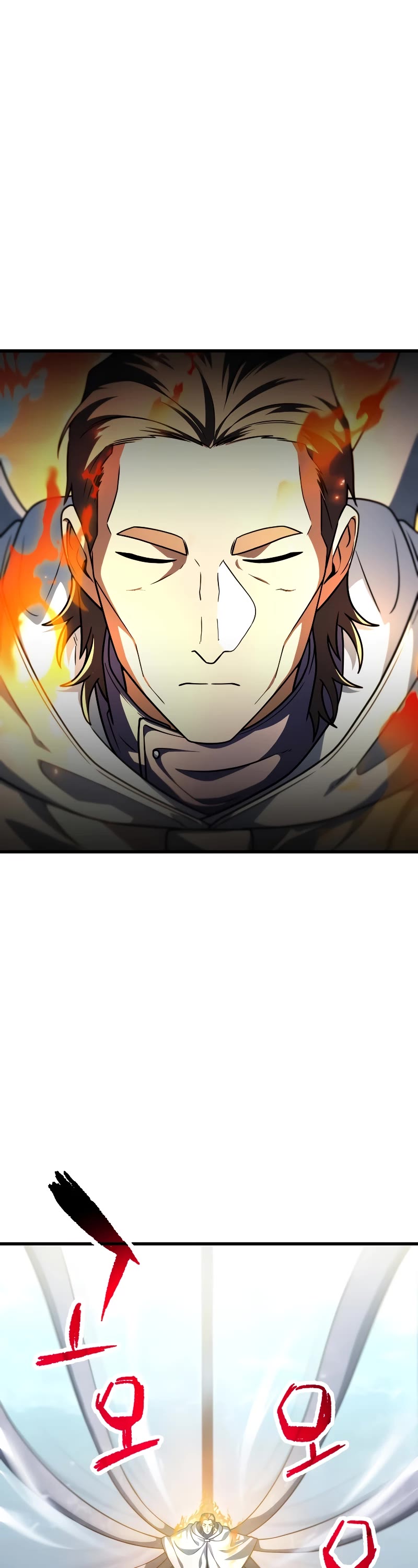 The Player That Can't Level Up chapter 151 page 2