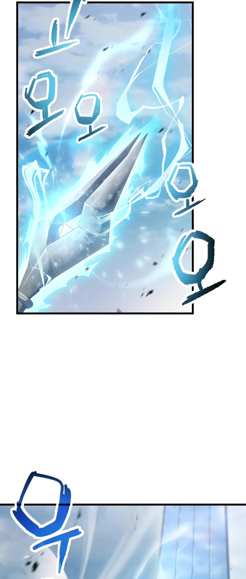 The Player That Can't Level Up chapter 151 page 21