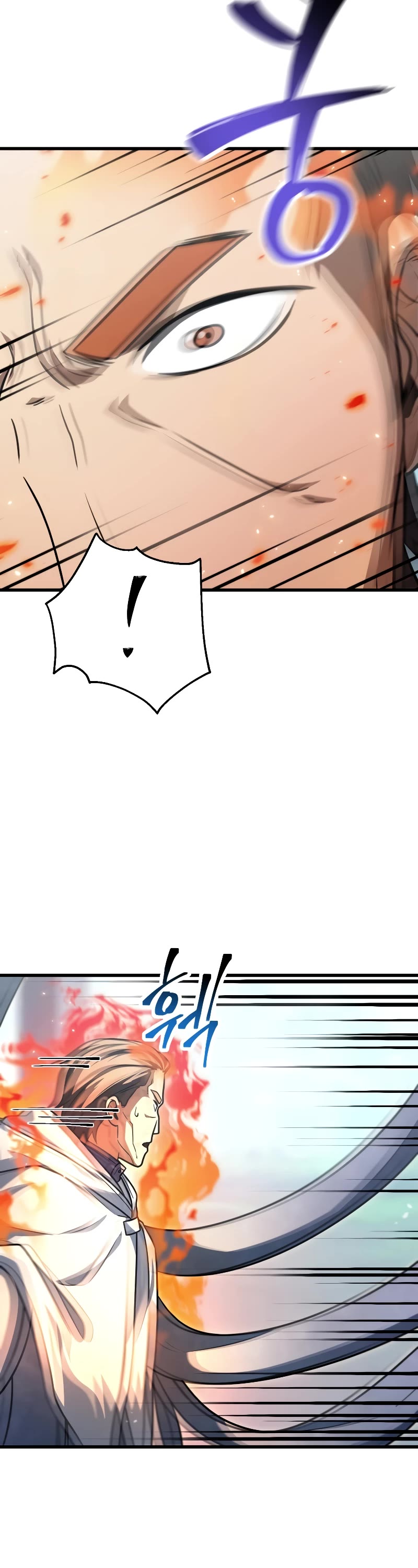 The Player That Can't Level Up chapter 151 page 9