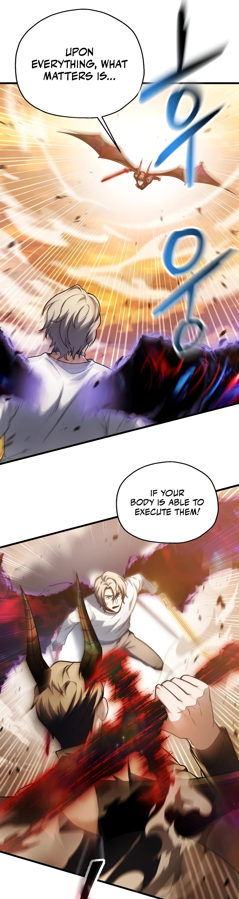 The Player That Can't Level Up chapter 152 page 17