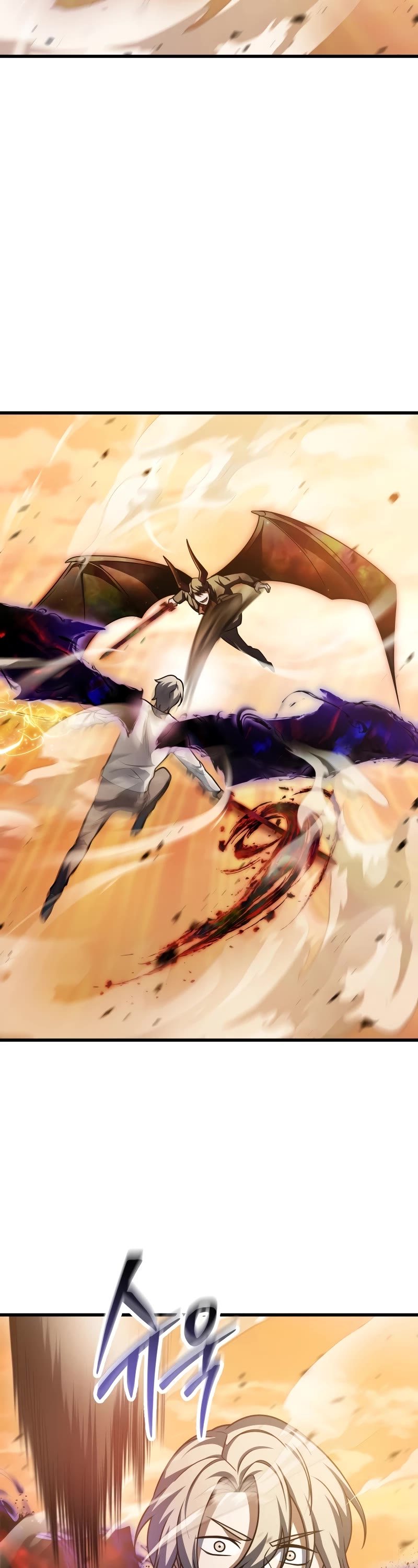 The Player That Can't Level Up chapter 152 page 8