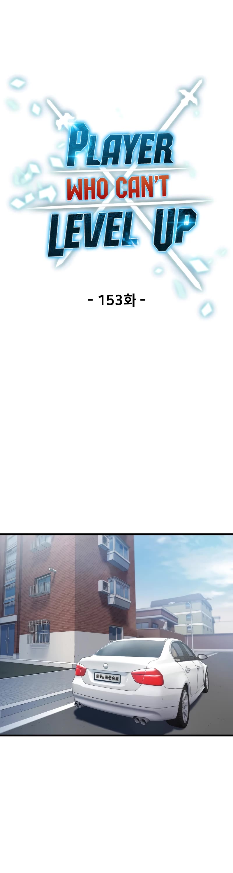 The Player That Can't Level Up chapter 153 page 10