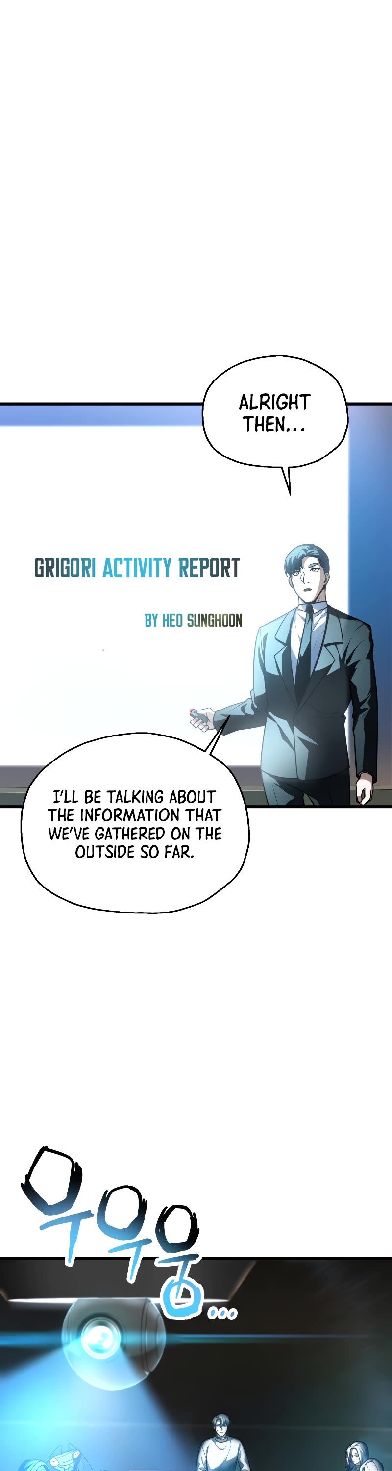 The Player That Can't Level Up chapter 153 page 3