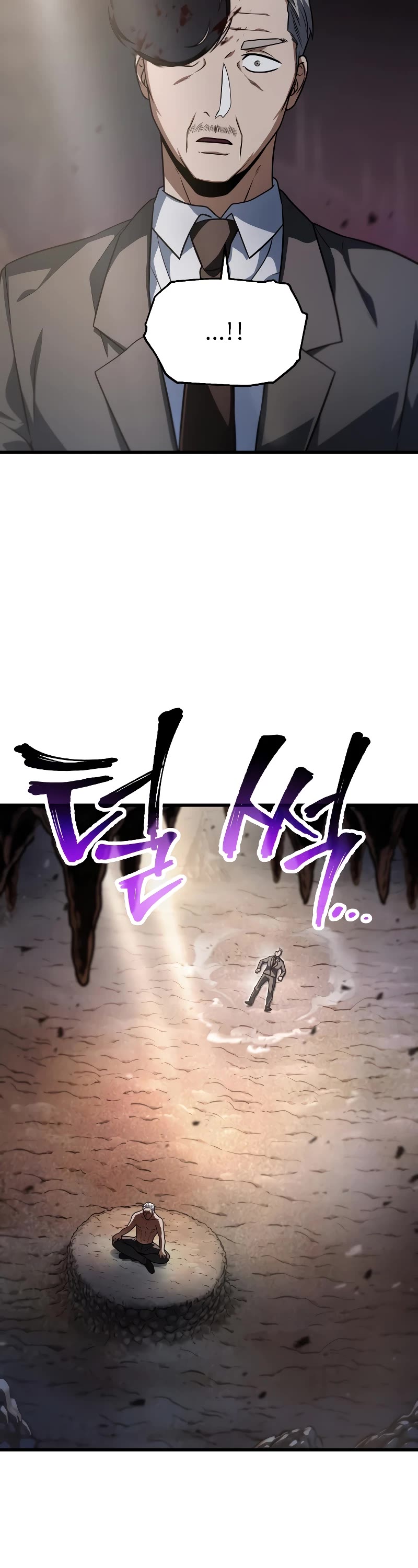 The Player That Can't Level Up chapter 154 page 15