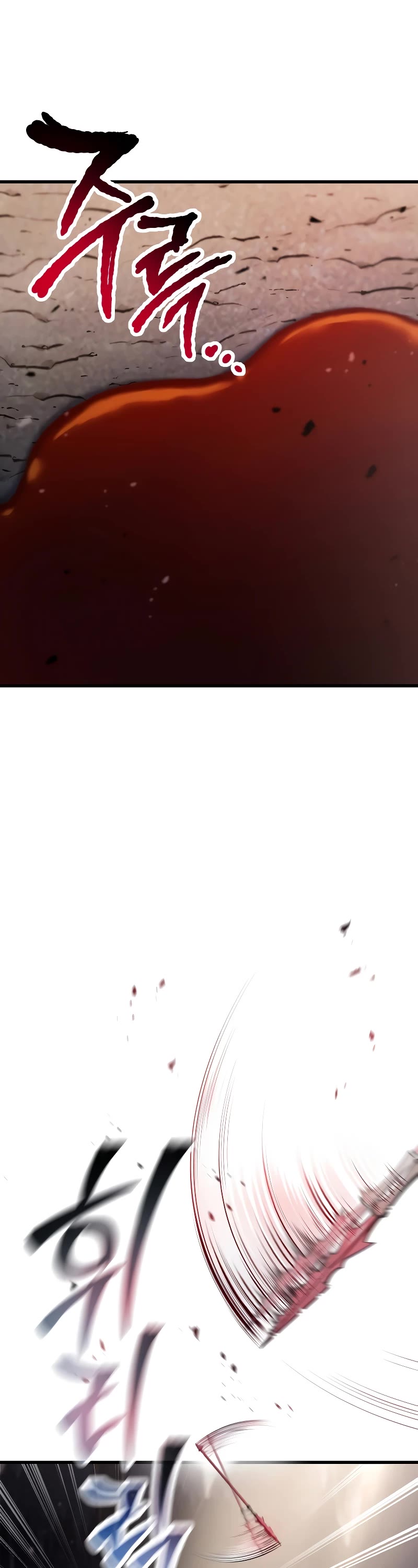 The Player That Can't Level Up chapter 154 page 16