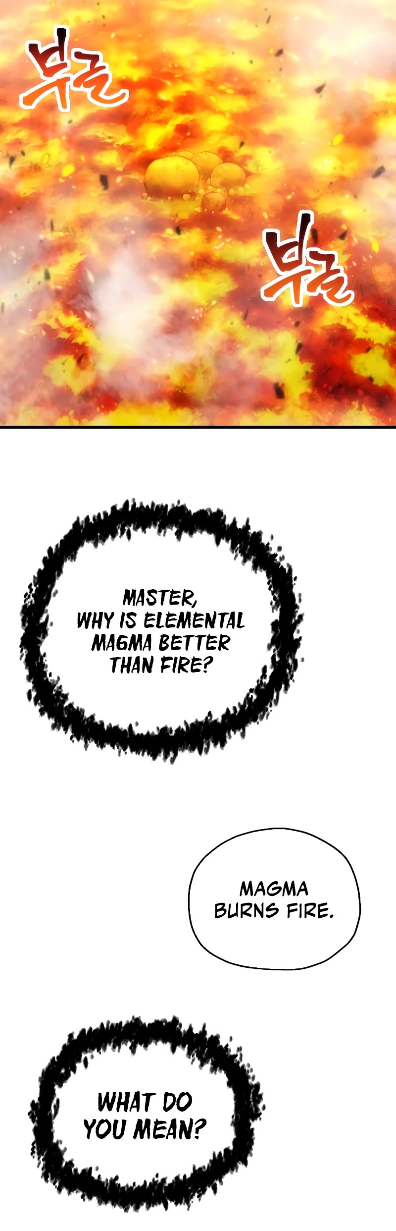 The Player That Can't Level Up chapter 154 page 50