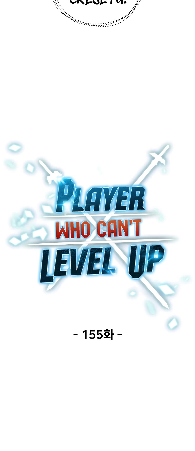 The Player That Can't Level Up chapter 155 page 15