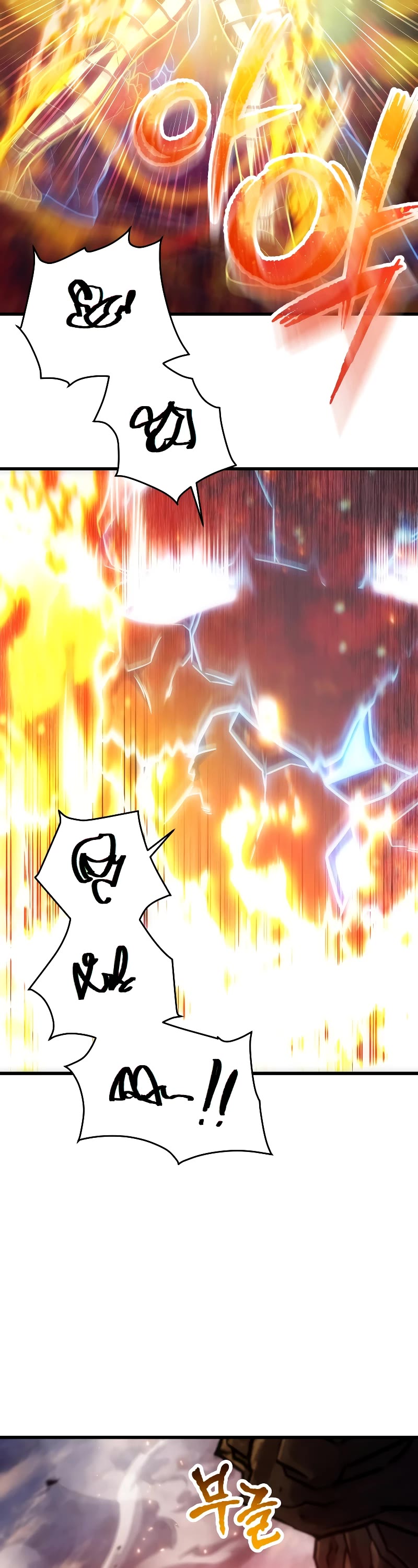 The Player That Can't Level Up chapter 155 page 31