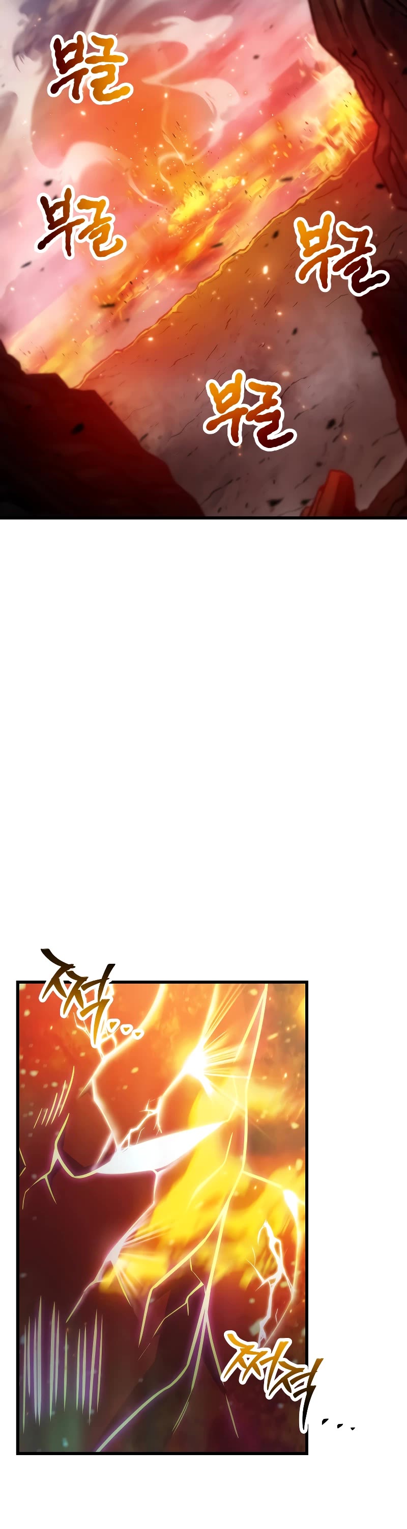 The Player That Can't Level Up chapter 155 page 32