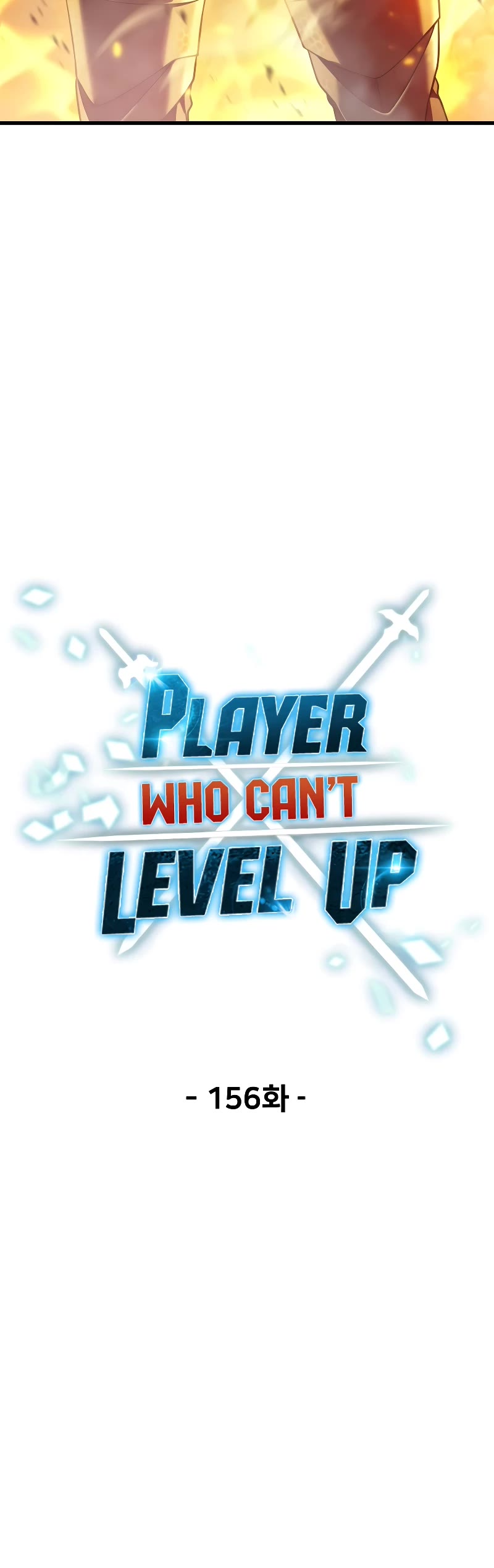 The Player That Can't Level Up chapter 156 page 16
