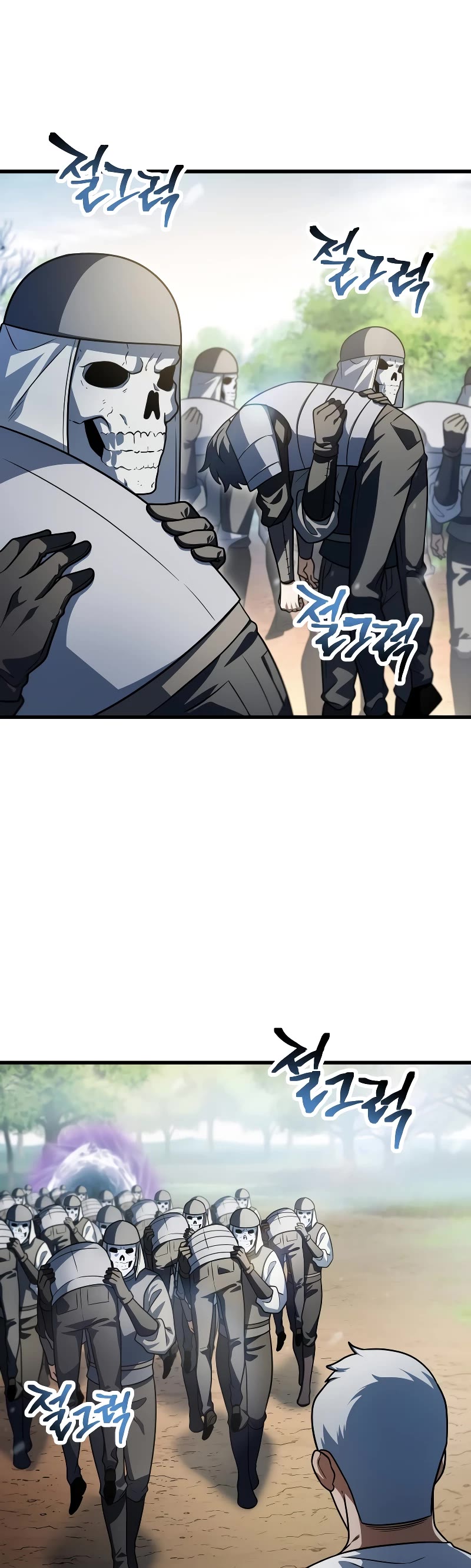 The Player That Can't Level Up chapter 156 page 35